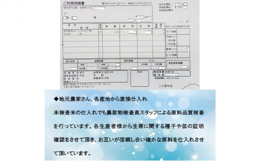 扶桑町の五ツ星マイスター監修のお米　米夢米武(マイムマイム)10kg（5kg×2） [№5933-0090]