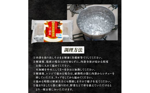 近江牛 ビーフシチュー 250g×2パック 和牛 黒毛和牛 高級 冷凍  ( 牛肉 牛 ふるさと納税 ブランド おかず 三大和牛 贈り物 ギフト 国産 滋賀県 竜王町 岡喜 神戸牛 松阪牛 に並ぶ 日本三大和牛 )