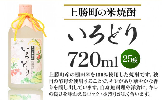 お気に入りの酒器で、棚田米の焼酎を楽しんでください。