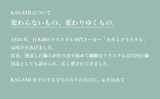 伝統工芸士作「江戸切子 冷酒杯〈七宝〉(青色)」T895-2834-CCB【日本酒 グラス キレイ 上品 お祝い プレゼント 記念日 ギフト ご褒美 オリジナル 日本土産 クリスタルガラス 江戸切子 グラス コップ 伝統 日本製 プレゼント 贈り物 卒業祝い 就職祝い 記念品 贈答品 父の日 母の日】