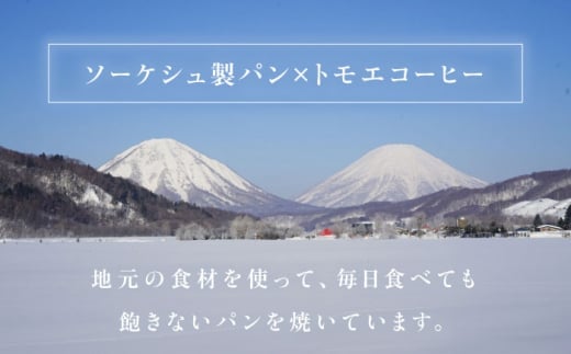 北海道 シュトレン パン クリスマス 菓子パン スイーツ お菓子 ドライフルーツ