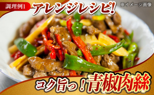 【月1回約500g×3回定期便】長崎和牛 ロース 焼肉用 計1.5kg 長崎県/長崎県農協直販 [42ZZAA164]  肉 牛 和牛 ロース 焼肉 焼き肉 西海市 長崎 九州 定期便