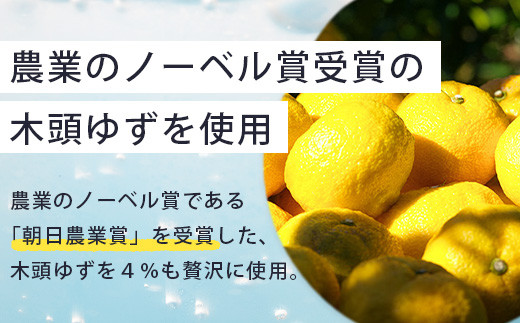 【ギフト箱入】きとうゆずサイダー＆ゆずスダチサイダー 各3本ｘ2種 (計6本セット)［徳島 那賀 木頭地区 木頭ゆず 木頭ユズ 木頭柚子 ゆず ユズ 柚子 すだち スダチ 酢橘 柑橘 柑橘系 飲料水 炭酸水 炭酸 果汁飲料 果汁 サイダー ジュース はちみつ ハチミツ 蜂蜜 贈物 プレゼント 母の日 父の日 お中元 お歳暮］【OM-132】