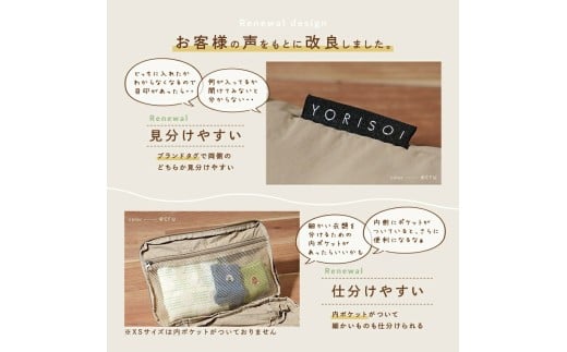 ふるさと納税 カバン 奈良県 奈良市 圧縮トラベルポーチ XS・エクリュ 〈ライズクリエイション @Rise〉 おしゃれ 圧縮袋 衣類 旅行 圧縮ポーチ 収納ポーチ 圧… 圧縮トラベルポーチ 【XS・グレージュ】〈ライズクリエイション