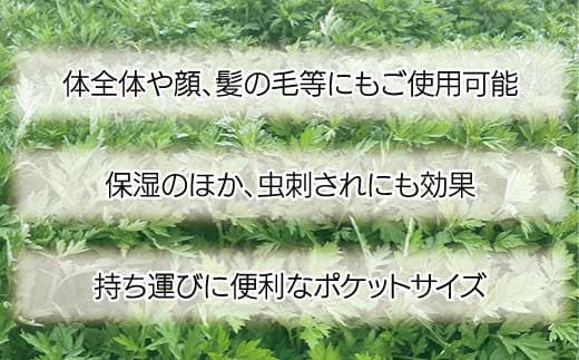 [No.5657-3960] 濃厚ヨモギオイルで作った「よもぎバーム」約5g×3個 オーガニックプレミアムココナッツオイル使用 身体に優しい天然よもぎ100％《NGLナチュラルグリーンラボ》