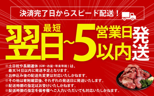 【最短翌日発送】【訳あり】薄切り 牛タン スライス 500g×2パック 計1kg