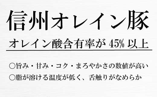 [No.5657-3933]信州満天餃子 80個入《穏座六角/株式会社MTC》