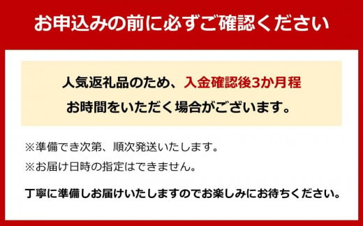 三岳 360ml×2本・200ml×1本 計3本 お試しセット＜初めての方におすすめ♪＞