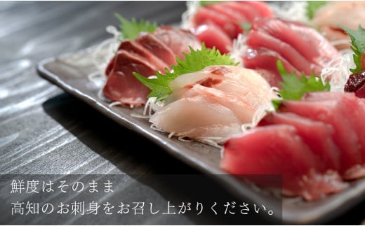 【6回お届け】お家で簡単！お刺身セット　約400ｇ