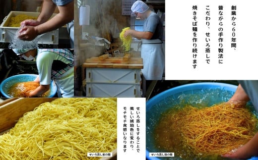 龍ケ崎焼きそば・手造りの生ラーメンセット[焼きそば：(麺150g×3食分、粉末ソース9g×3食分)×5袋、生ラーメン：(麺120g×3食分、スープ付き)×3袋] | 茨城県 龍ケ崎市 ソース付 焼きそば やきそば ラーメン 麺 麺類 惣菜 和食 おかず 簡単 料理 グルメ お取り寄せ 詰合せセット