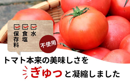 【1月発送】 無塩 とまとのまんま 大ビン 6本入り 720ml トマトジュース トマト 無添加 野菜ジュース 野菜 トマト100% 桃太郎 16000円