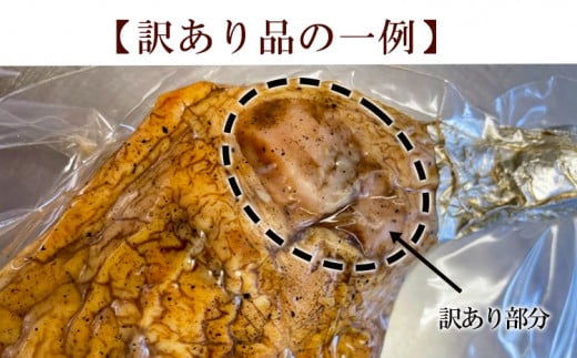 宮崎県 九州産若鶏のごて焼き 訳アリ6本セット 炭火でじっくり焼き上げた能勢家で受け継がれるこだわりの味付け 秘伝 冷蔵 高原の恵み 骨付きもも肉  モモ焼き チキン TF0519-P00016