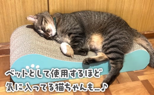 国産 猫の爪とぎ