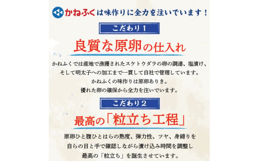 かねふく〈無着色〉辛子明太子 (一本物)170g×1パック [a9092] 藤井乾物店 ※配送不可：離島【返礼品】添田町 ふるさと納税