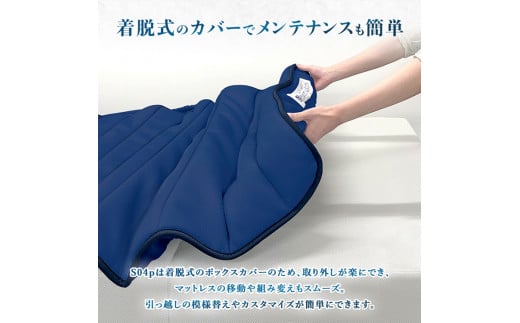 エアウィーヴ ベッドマットレス S04p　ダブル｜マットレス 寝具 睡眠 快眠 ベッドマットレス エアウィーブ air weave おすすめ