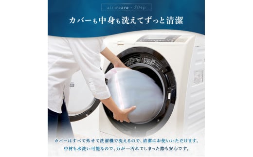 エアウィーヴ ベッドマットレス S04p　ダブル｜マットレス 寝具 睡眠 快眠 ベッドマットレス エアウィーブ air weave おすすめ