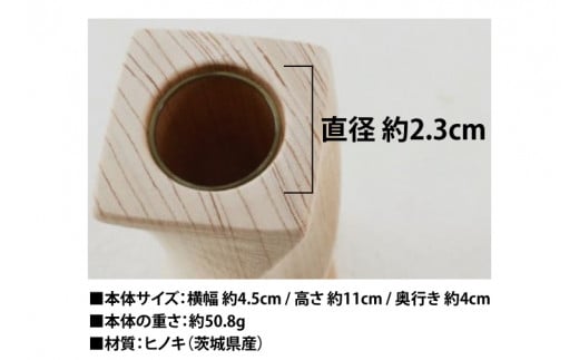 木製 一輪挿し（ガラス管付き） ヒノキ 花瓶 フラワーベース インテリア(BH009)