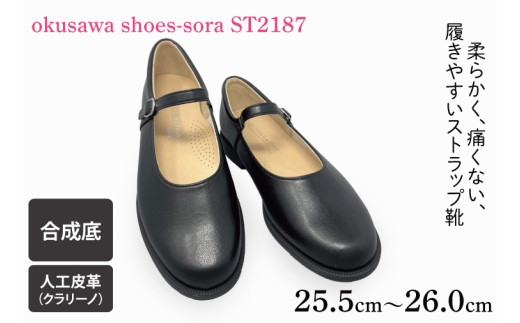 ふるさと納税 靴・スリッパ・下駄 大阪府 八尾市 E139　あんよのこたつ　 M＆L（約25〜27cm） M＆L（約25〜27cm） E139 あんよのこたつ 【M＆L（約25～27cm）】 | 大阪府八尾市