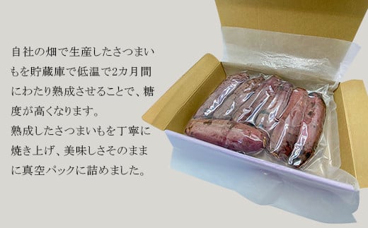 411 冷凍焼き芋 紅はるか 1670g 冷凍 真空パック 835g × 2箱