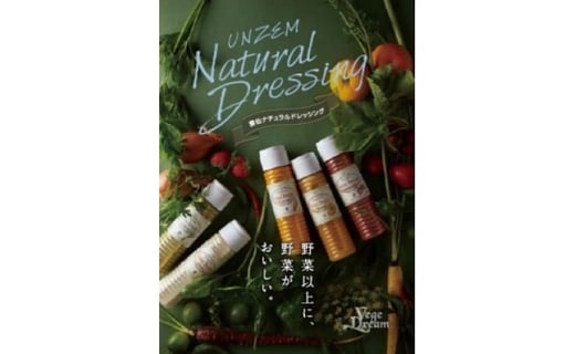 雲仙ナチュラルドレッシング ビーツ たっぷり 1L [ベジドリーム 長崎県 雲仙市 item1622] ドレッシング 雲仙 調味料 サラダ