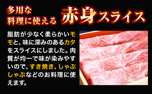 牛肉 すき焼き しゃぶしゃぶ用 400g 株式会社Meat Factory《30日以内に出荷予定(土日祝除く)》和歌山県 日高川町 スライス すきやき しゃぶしゃぶ 牛肉 和牛 牛 熊野牛 赤身 