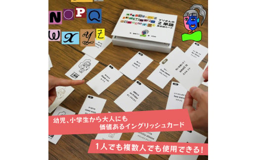 マリさんの2単語英会話カード No.2 教育 遊び おもちゃ 玩具 幼児 低学年 小学生 英語教材 勉強 英会話 English movie リスニング リーディング スピーキング 英語 カード 英語教育