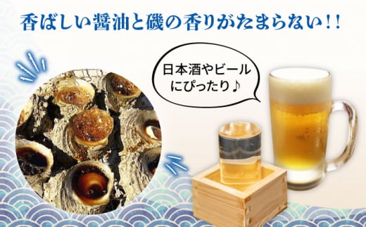 【全3回定期便】焼酎とサザエのつぼ焼きセット [JDB156] 39000 39000円