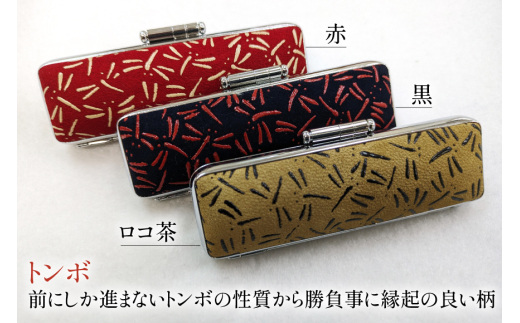 サイズ・柄が選べる 印鑑ケース 甲州印伝ケース(小)10.5mm小桜紺 [MiRaI 山梨県 韮崎市 20743794-h] 印鑑 ケース ハンコ はんこ ハンコケース