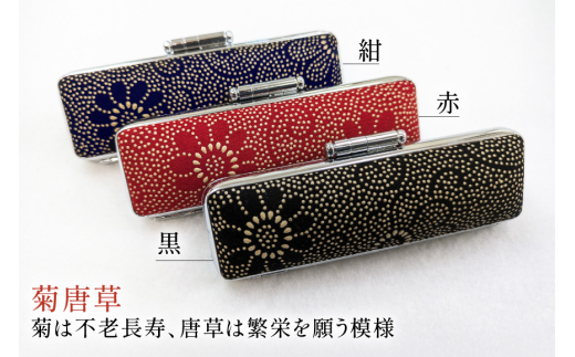 サイズ・柄が選べる 印鑑ケース 甲州印伝ケース(小)10.5mm小桜紺 [MiRaI 山梨県 韮崎市 20743794-h] 印鑑 ケース ハンコ はんこ ハンコケース