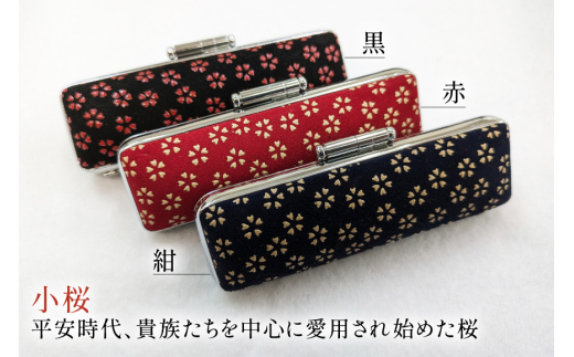 サイズ・柄が選べる 印鑑ケース 甲州印伝ケース(小)10.5mm小桜紺 [MiRaI 山梨県 韮崎市 20743794-h] 印鑑 ケース ハンコ はんこ ハンコケース