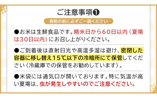 令和6年産 茨城県産 精米 特別栽培米 コシヒカリ 5kg （5kg×1袋） 新米 白米 こしひかり 米 コメ こめ 単一米 限定 茨城県産 国産 美味しい お米 おこめ おコメ