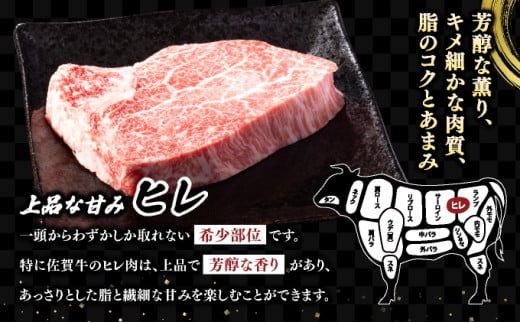 ★高級部位★【佐賀牛】ヒレとサーロインの食べ比べセット サイコロステーキ 200g×2P 牛肉 黒毛和牛 赤身 おすすめ おかず 人気 国産 高級 ステーキ肉 A4 A5 記念日 お祝い 贈り物 プレゼント ギフト 贈答 ご褒美 お取り寄せ 上峰町