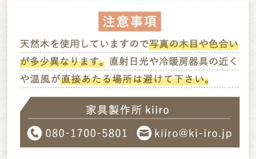 対馬ヒノキ キッズチェア ( ブラック )《対馬市》【家具製作所kiiro】 チェア 椅子 家具 ヒノキ [WAL013]