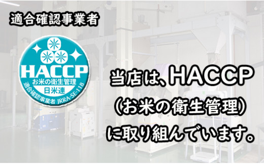 J-12 《3ヶ月毎月お届け》鹿島市産夢しずく　白米２０ｋｇ定期便