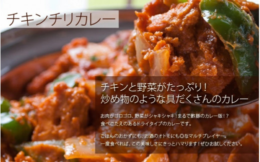 インドカレー 激辛カレー3種とプレーンナン3枚セット