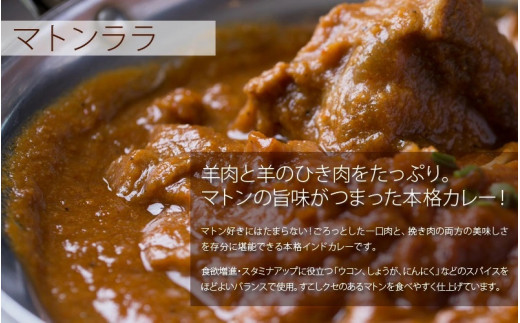 インドカレー 激辛カレー3種とプレーンナン3枚セット