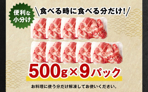 九重 夢ポーク (お米豚) 切り落とし 約4.5kg (約500g×9パック) 豚肉 豚