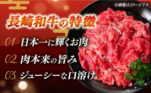 【5回定期便】【自家製わり下付】 長崎和牛 サーロインスライス 毎月200g （A4またはA5ランク） 長与町/炭火焼肉あおい [EBW049]