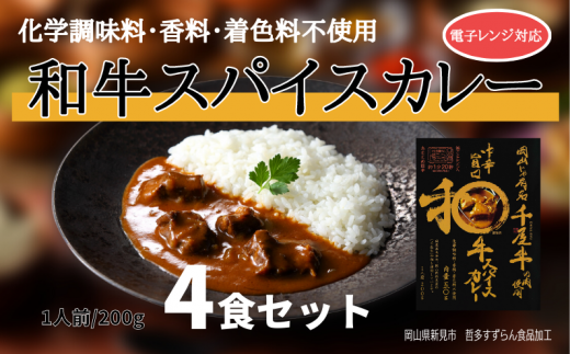 地域の名産を、レトルトで気軽に味わえる！