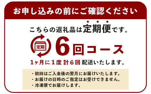 【定期便6回】訳あり くまもと黒毛和牛 切り落とし 1.2kg 