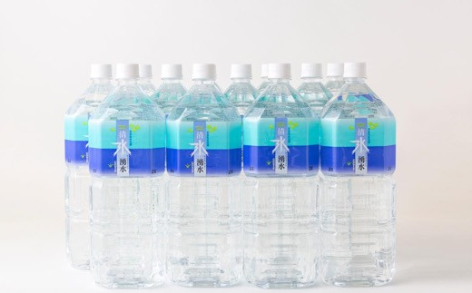 清水湧水 2L 6本入×2箱