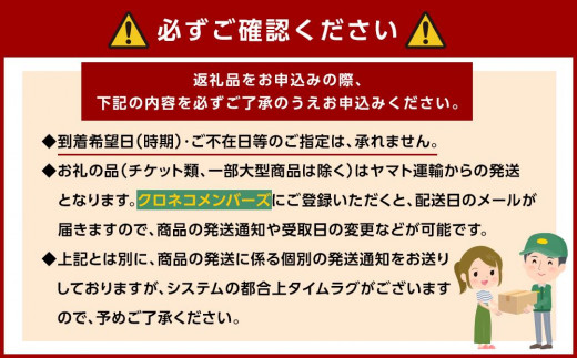 津之輝(つのかがやき)　５ｋｇ【2025年2月上旬頃～2025年2月下旬頃に順次発送】【UT21】