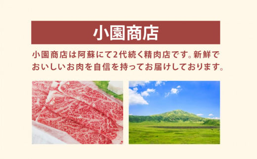 【訳あり】熊本県産あか牛　切り落とし1,000ｇ