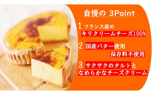 《キリクリームチーズコンクール入賞！》グラタンチーズケーキ ホールサイズ＆プチサイズ5個入 各1箱セット｜スイーツ デザート 焼菓子 菓子 お菓子 洋菓子 贈答用 贈り物 ギフト プチギフト プレゼント 手土産 おやつ 小分け 包装 パック [0741]