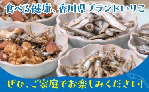 伊吹いりこの美味しい小魚シリーズ B（ミックスナッツ×黒豆）