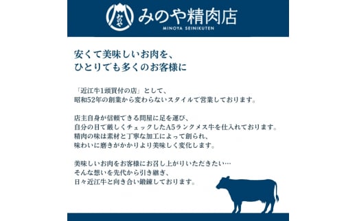 近江牛 A5ランク牝　焼肉900g | 牛肉 A5 日本三大和牛