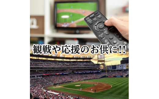 鰹BAR for Sports タイガースパッケージ
しょうゆ味　15本（5本入り×3パック）101-04