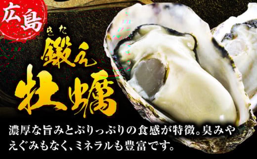 牡蠣 むき身 殻付き かき カキ 生牡蠣 広島牡蠣 オイスター カキフライ 魚介類 貝類 海鮮 広島県産 国産 産地直送