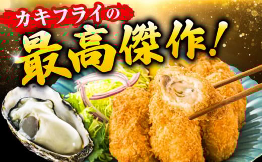 牡蠣 むき身 殻付き かき カキ 生牡蠣 広島牡蠣 オイスター カキフライ 魚介類 貝類 海鮮 広島県産 国産 産地直送