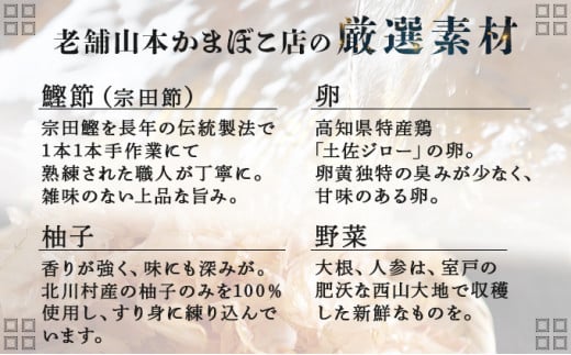 室戸のこだわりおでんセット【地場産野菜使用】（３袋）_ おでん 鍋 人気 ランキング 長期保存 レトルト 非常食